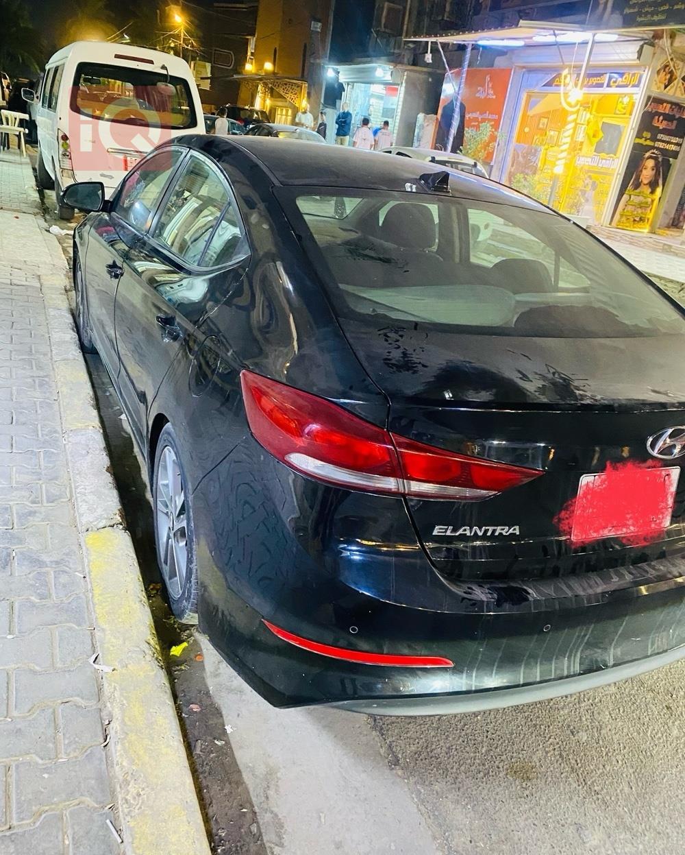 هیۆندای ئەلەنترا